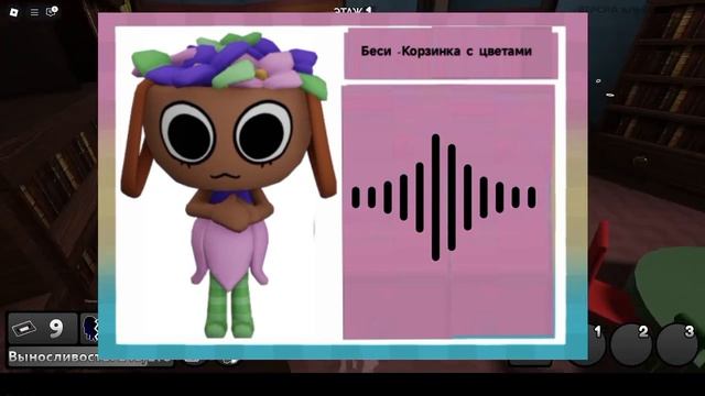 Лор новых Тунов/Dandy World