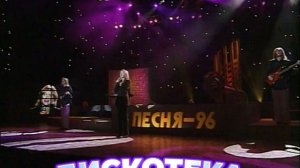 Светлана Лазарева - Мама - Песня года 1996