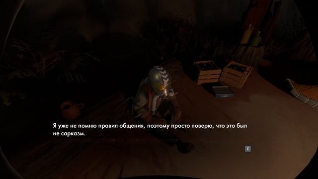 Чертоги страха ┃Outer Wilds┃16