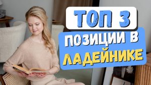 Эти 3 позиции решают всё! Главная теория ладейного эндшпиля