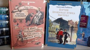 Книжные покупки #3