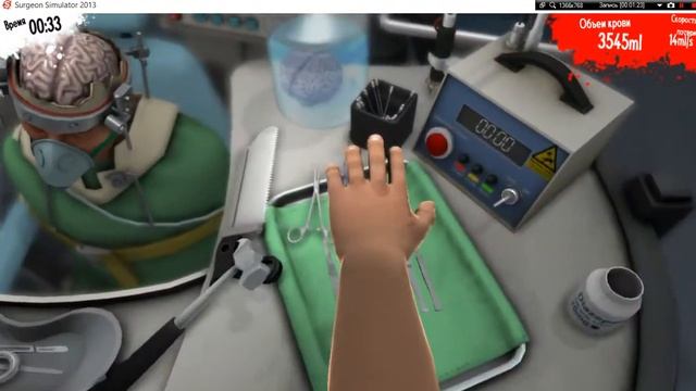 Surgeon Simulator 2013 прохождение №3