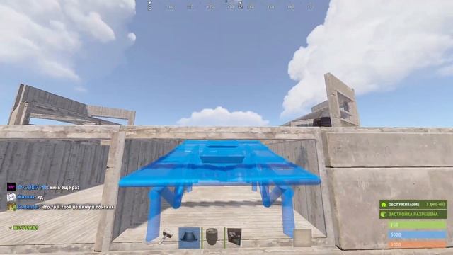 клановый дом 4 на 4 раст rust смотреть онлайн