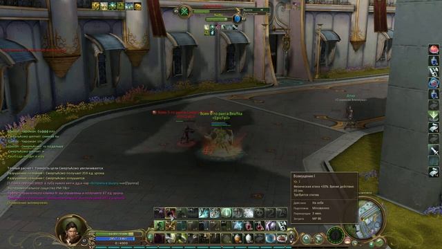 AION СмертьАсмо Vs BeaRka.avi