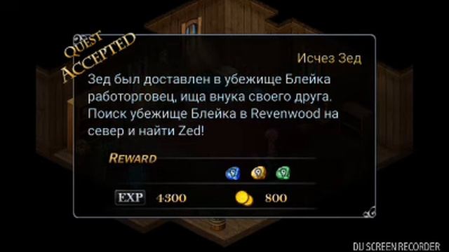 Прохождение RPG-экшена Stone of Life от 2395 часть 2