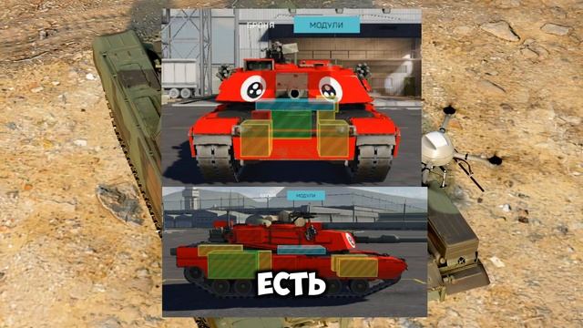 MWT: Tank Battles ● Обзор на танк M1A1 Abrams