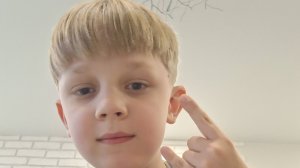 Знакомство