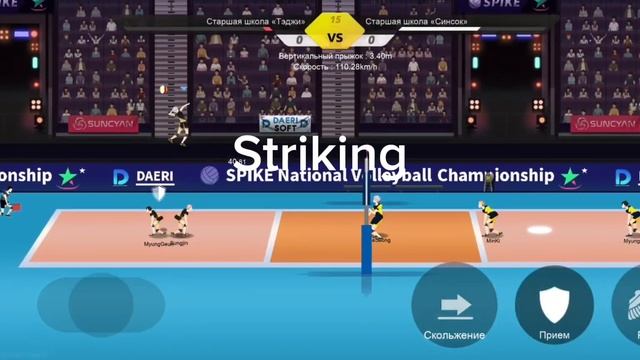 Купоны в игре The spike_Coupons in the game The spike смотреть онлайн