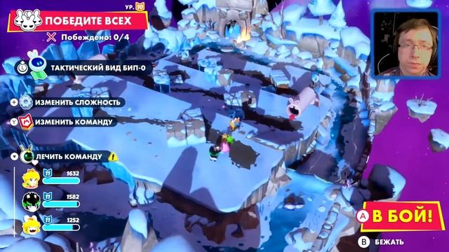 MARIO+RABBIDS ИСКРЫ НАДЕЖДЫ / Прохождение часть 5 (Babigruhin) смотреть онлайн