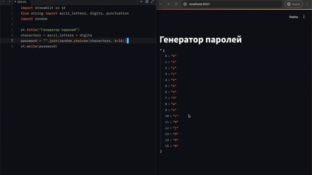STREAMLIT - Я PYTHON ФРОНТЕНДЕР смотреть онлайн