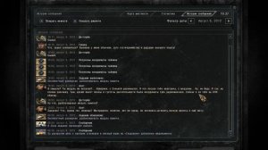 Где найти беспилотник в S.T.A.L.K.E.R Зов Припяти.