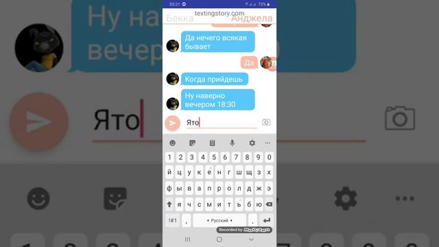 Переписки Бекки и Анджелы смотреть онлайн