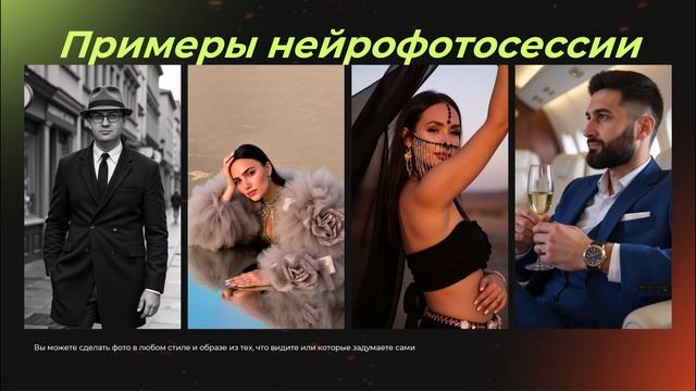 Портфолио V 2025 смотреть онлайн