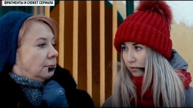 Сила Обстоятельств 1-4 серия сериал 2023 Мелодрама // Россия 1 // Анонс смотреть онлайн