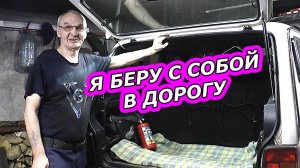 БЕЗ ЧЕГО НЕЛЬЗЯ ЕЗДИТЬ НА НИВЕ