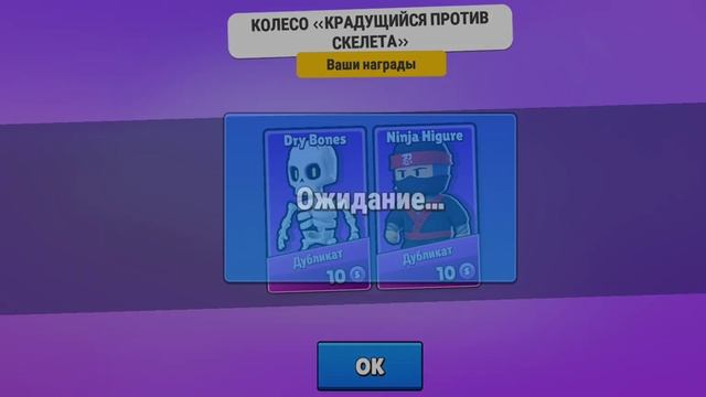 задонатил в Stumble Guys и в конце я выбил особый😳 #stumbleguys #рулетка смотреть онлайн