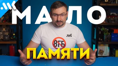 Обзоры изобретений и новости технологий