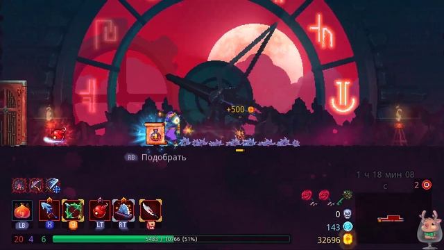 Dead Cells - #12.2 - Третья клетка (ч.2)