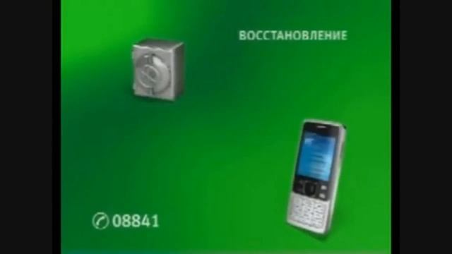 История логотипов МегаФона [МАКСИ-Обновление] смотреть онлайн