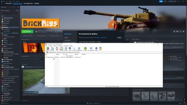 ГАЙД УСТАНОВКА МОДА НА Brick Rigs COMBAT ADVANCED 1.0 смотреть онлайн