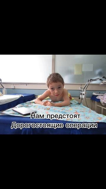 Болеем ДЦП 🙏❤️ Помочь денюжкой - Https://qiwi.com/n/HEINV724