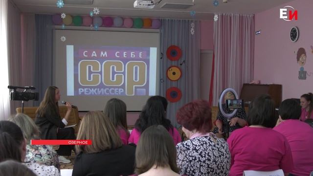 ФЕСТИВАЛЬ ПЕДАГОГИЧЕСКИХ ПРАКТИК ПРОХОДИТ В ЕНИСЕЙСКОМ РАЙОНЕ смотреть онлайн