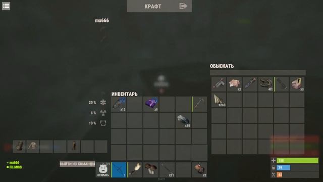 Что в мешочке? RUST 240 Devblog OLDRUST