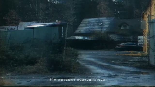 Doomer Music: Molchat Doma - Судно