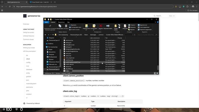 Учимся писать Lua • Gamesense Lua API #1 (Основа) смотреть онлайн