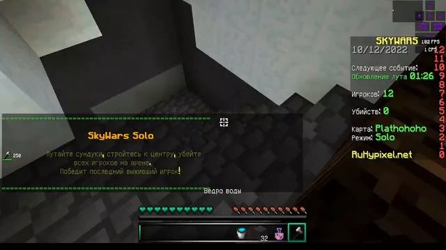 ❄️ЗИМНИЙ СТРИМ ПО JAVA EDITION RUHYPIXEL ПАТИ БЕСПЛАТНО