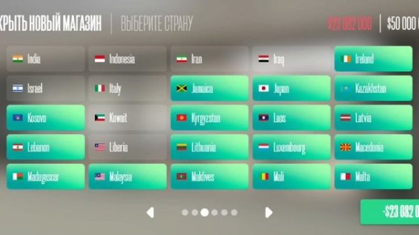 КАК ПОЛУЧИТЬ БЕСКОНЕЧНЫЕ ДЕНЬГИ В ИГРЕ DEVICES TYCOON ЗА 1 МИ?