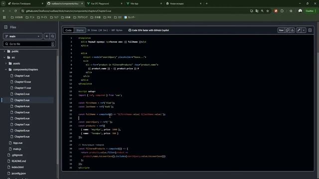 Vue - Основы Vue, Composition API, Reactivity (ментор Katana) смотреть онлайн