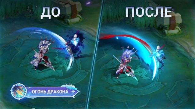 ОБНОВЛЕННЫЙ ОБЛИК | ЗИЛОНГ 