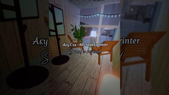 Аку Сая - Aky SayaXsprinter - Slowed + Reverd #хочуврек #roblox #роблокс #врекипж #3008 #3008roblox
