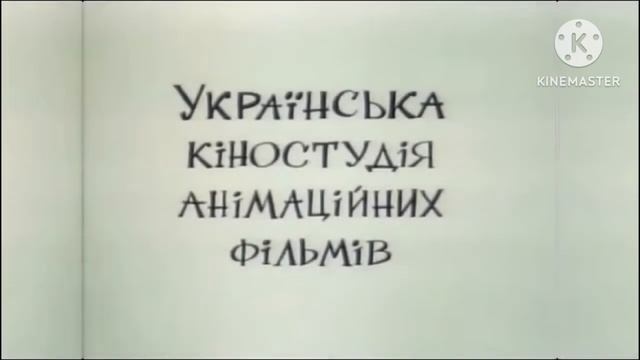 Miramax Films/Ukranimafilm (2022)