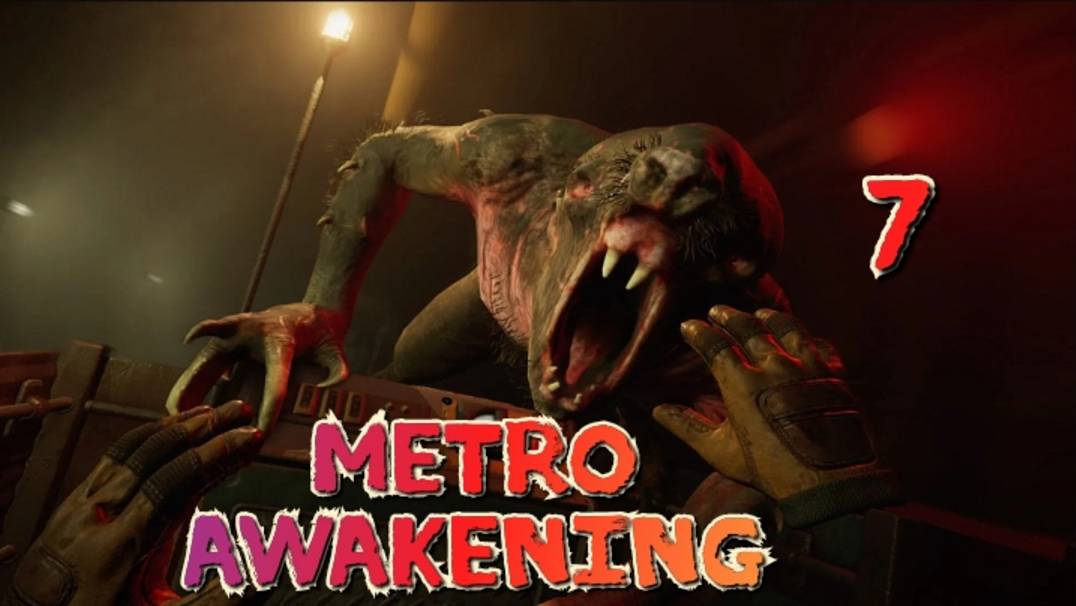 Metro Awakening VR 7ч смотреть прохождение/ обзор игры/ геймплей в хорошем качестве игрофильм смотреть онлайн