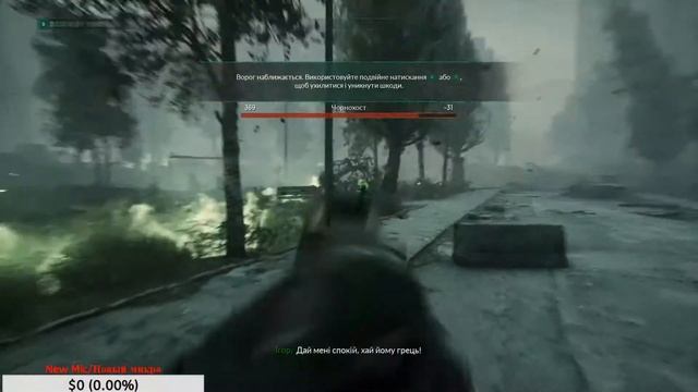 ChernobyLite - Релиз 2021