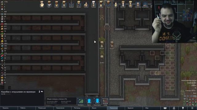 Rimworld 1.5: Римка для скуфочайников (5)