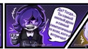 Озвучка комикса по Дронам-убийцам 5