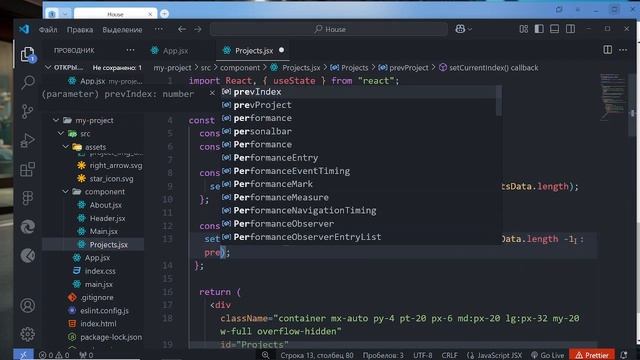 САЙТ С НУЛЯ на React, Tailwind #4