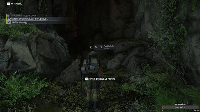 Ghost Recon Breakpoint 1 часть