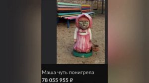 смешные объявления на Авито 4 часть #смех #мем #смехави?