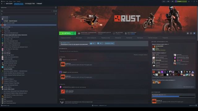 eac anticheat client protection not active rust nullclient РЕШЕНИЕ ПРОБЛЕМЫ смотреть онлайн