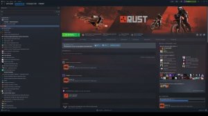 eac anticheat client protection not active rust nullclient РЕШЕНИЕ ПРОБЛЕМЫ