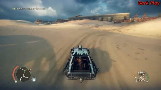 Mad Max Часть 36 Финал