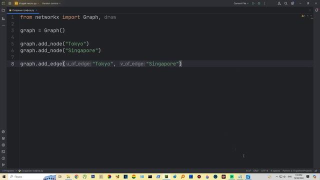 Графы на Python! Легко и Быстро! С помощью библиотек "networkx" смотреть онлайн