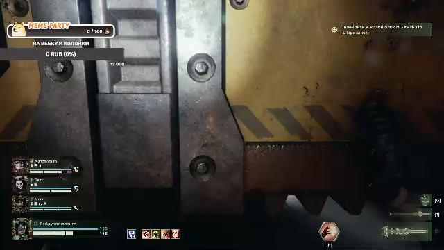 Прожарка еретиков в Warhammer 40'000 Darktide смотреть онлайн