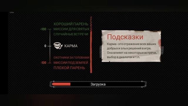 The Walking Zombie #8 Задания от Аса.