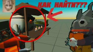 Как найти Мажора на карте EMPTY 2 в Чикен Ган.
#Мажор #Чикен Ган # Ган #Empty 2