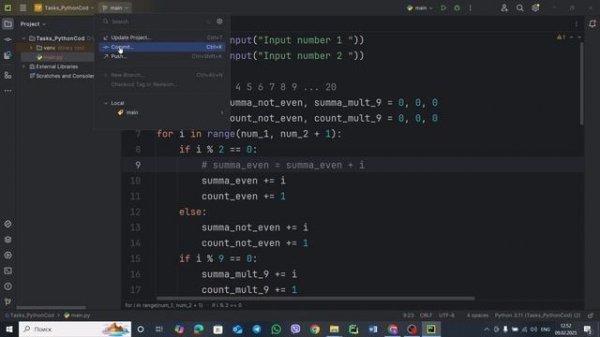 Как загрузить проект на Github из Pycharm
